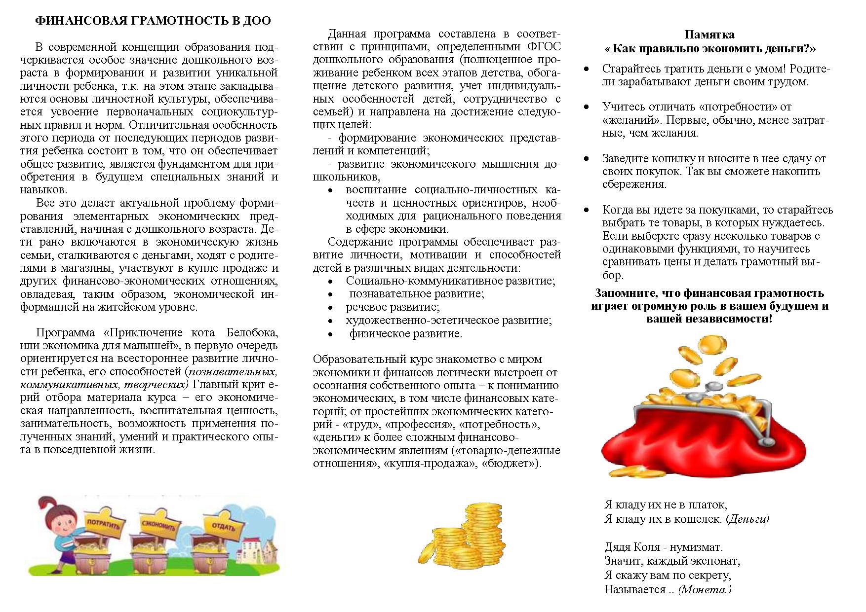Page_00001.jpg
