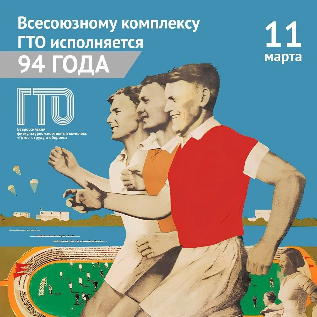 КАРТИНКА-для-РЕЛИЗА-на-14.03.25-.png